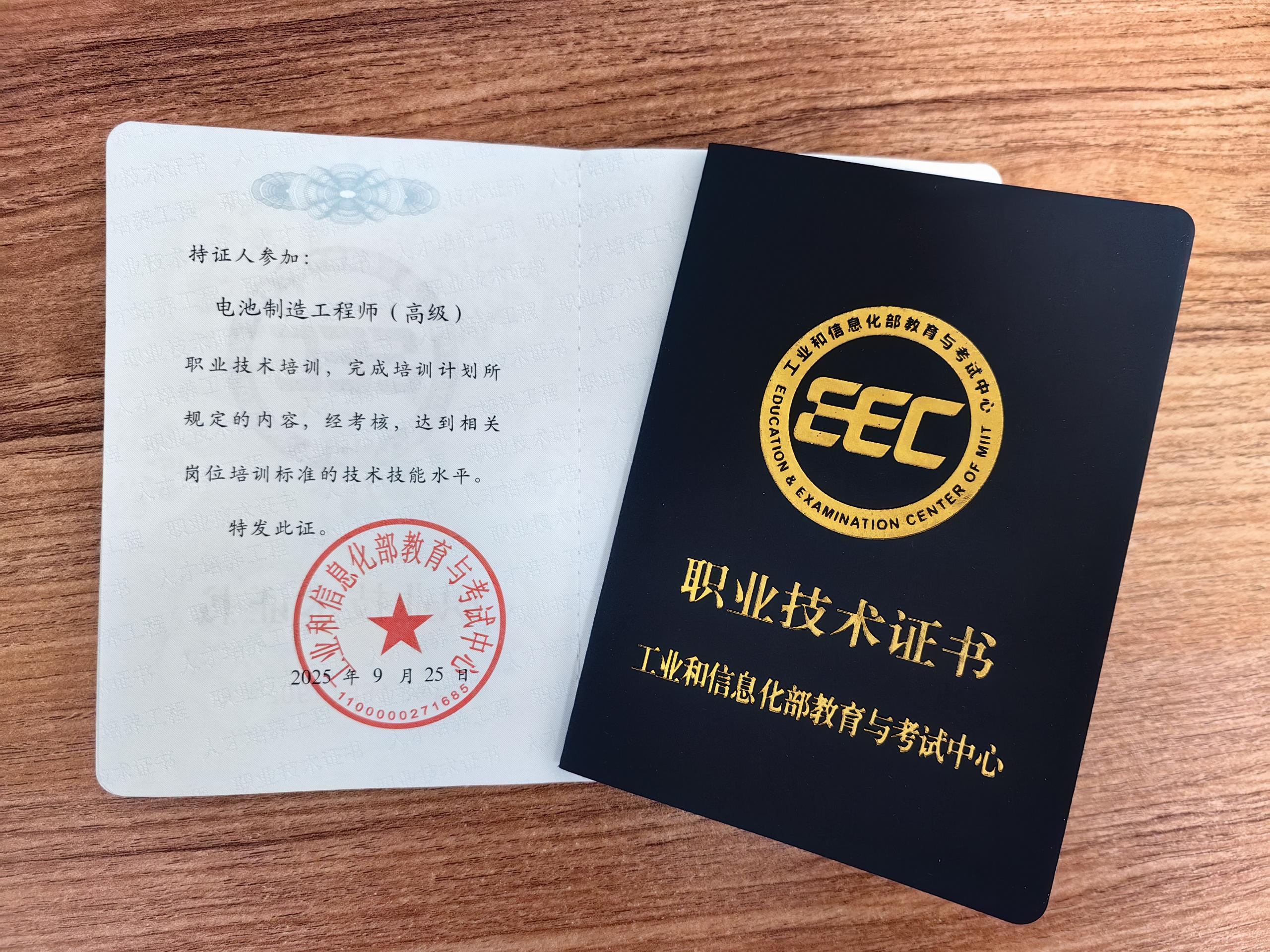 <b>������칤��ʦ֤����ô����������칤��ʦ֤�飺�������뱨��ȫ����</b>