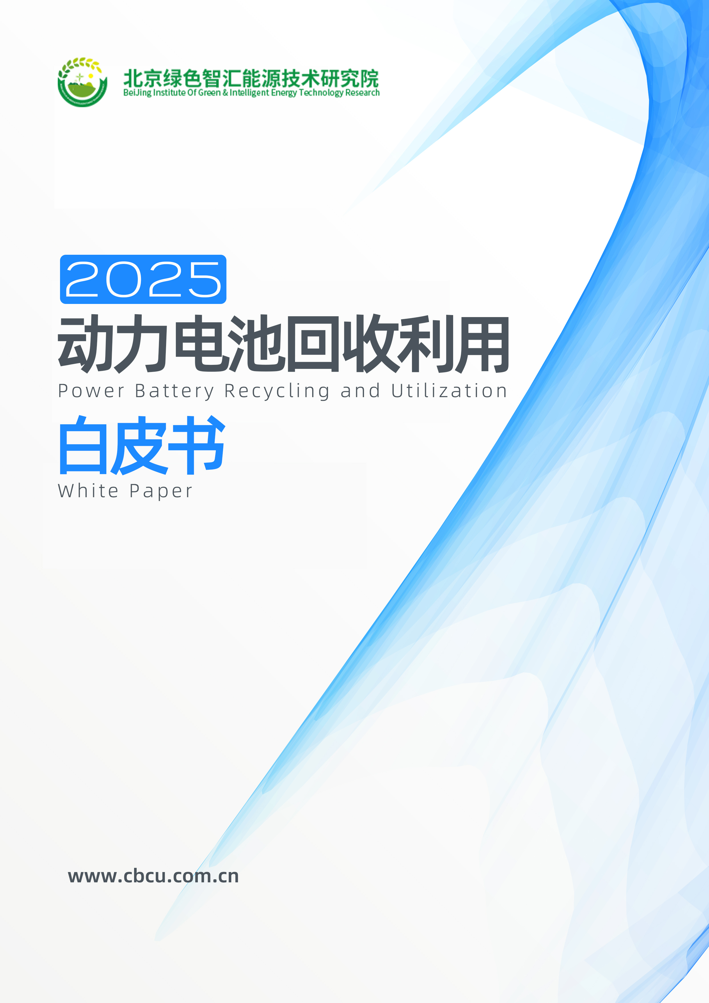 <b>2025ػðƤ顷Ĵҵ</b>