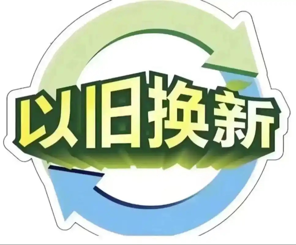 <b>Ĵ1018ͣʵʩԾɻ²</b>