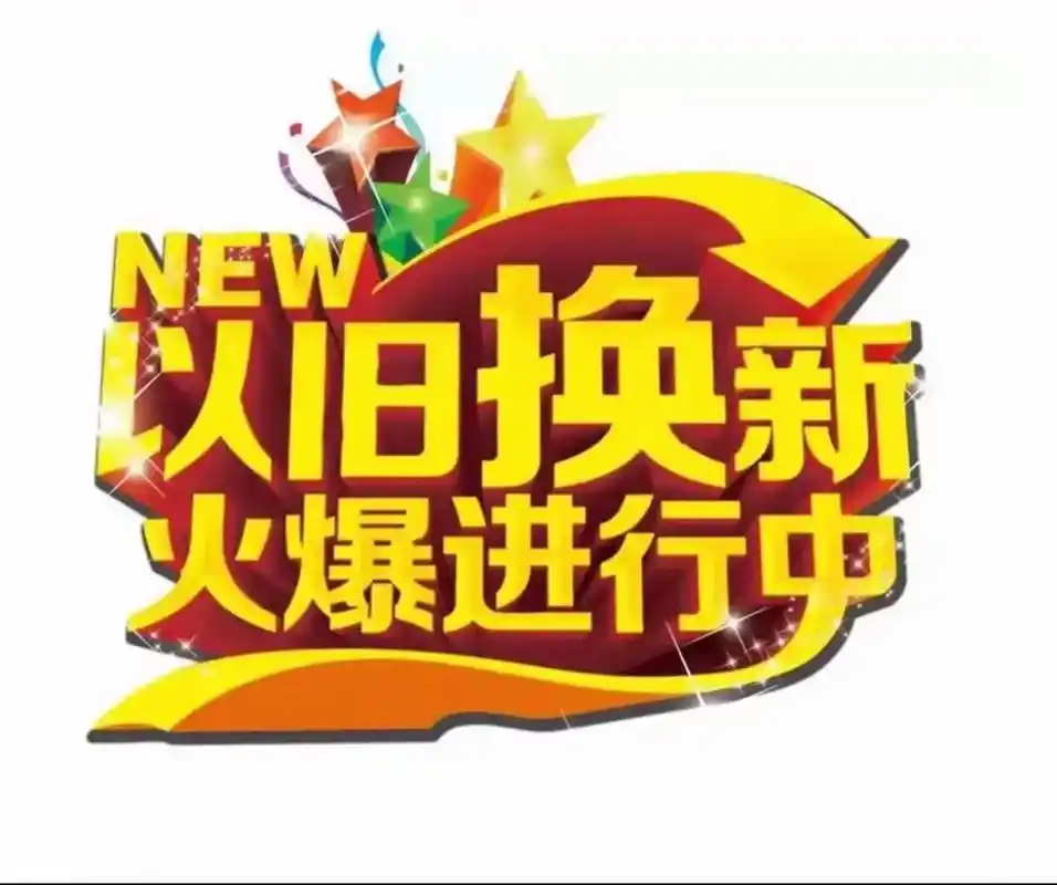 <b>��������2026��1��1��ȫ�������Ծɻ���</b>