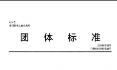 �ҹ������׼ת�����ʱ�׼ȡ�û�����չ