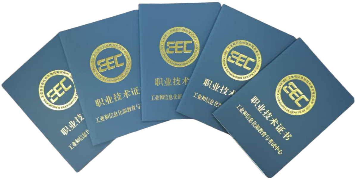 <b>�����ˣ������������������Ų��䷢�ĵ�����칤��ʦ֤�飬Ϊ�γ�Ϊ��ҵ���裿</b>