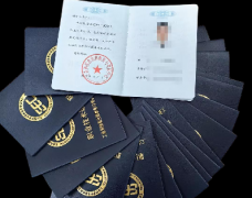 ��������칤��ʦ��֤����ô��