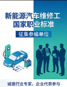 <b>������ļ��������Դ����ά�޹�-����ְҵ��׼���α൥λ��������</b>