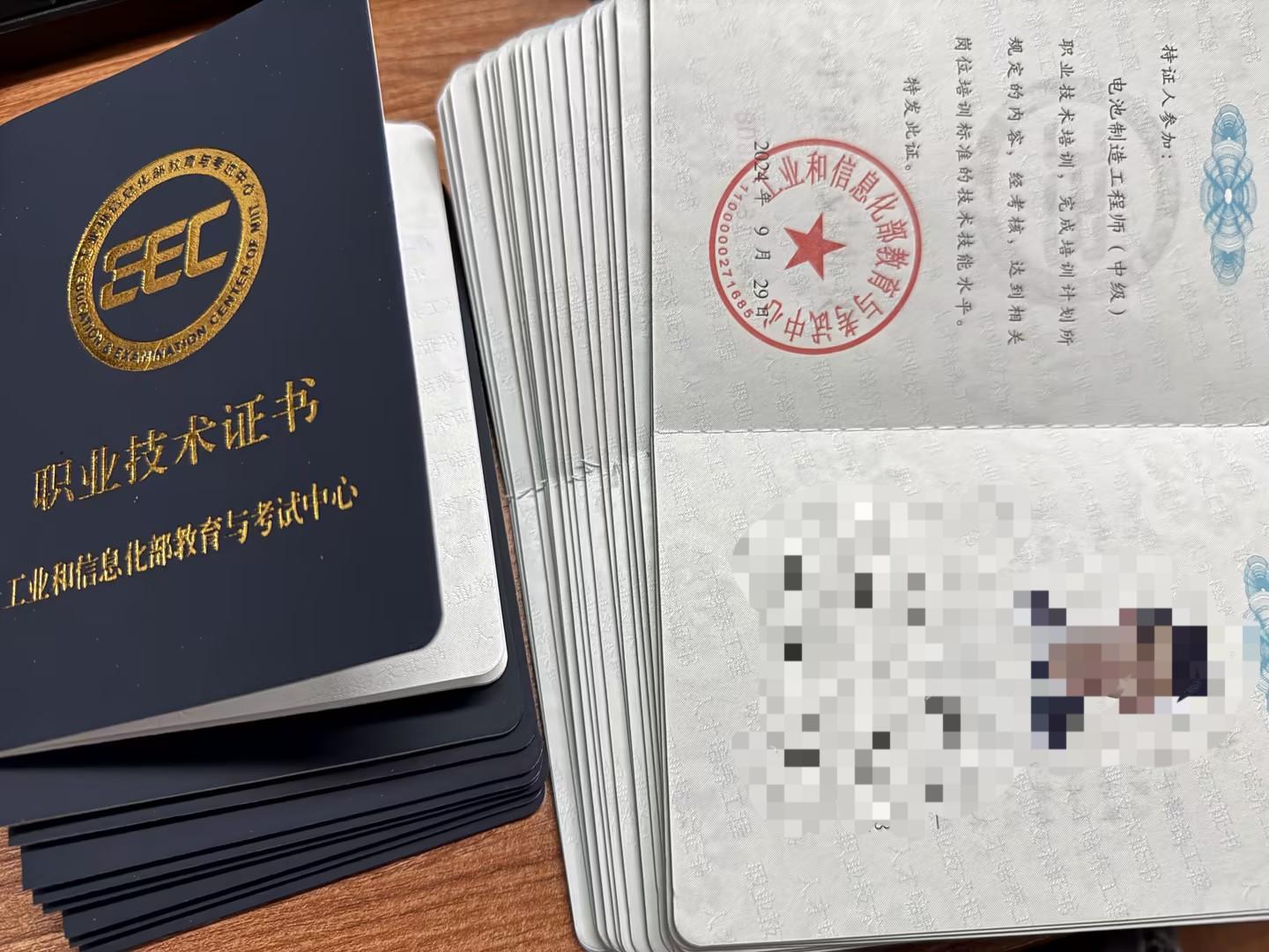 <b>ѧ�������֣���������칤��ʦ����ѵ�������ݣ�ȫ�Ǹɻ�</b>