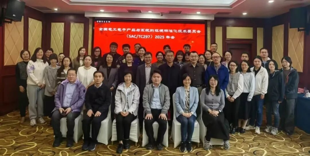 <b>��׼�캽��ɫ��̼��������ҵ������δ�� ����SAC/TC297 2026 ���Բ���ٿ���</b>