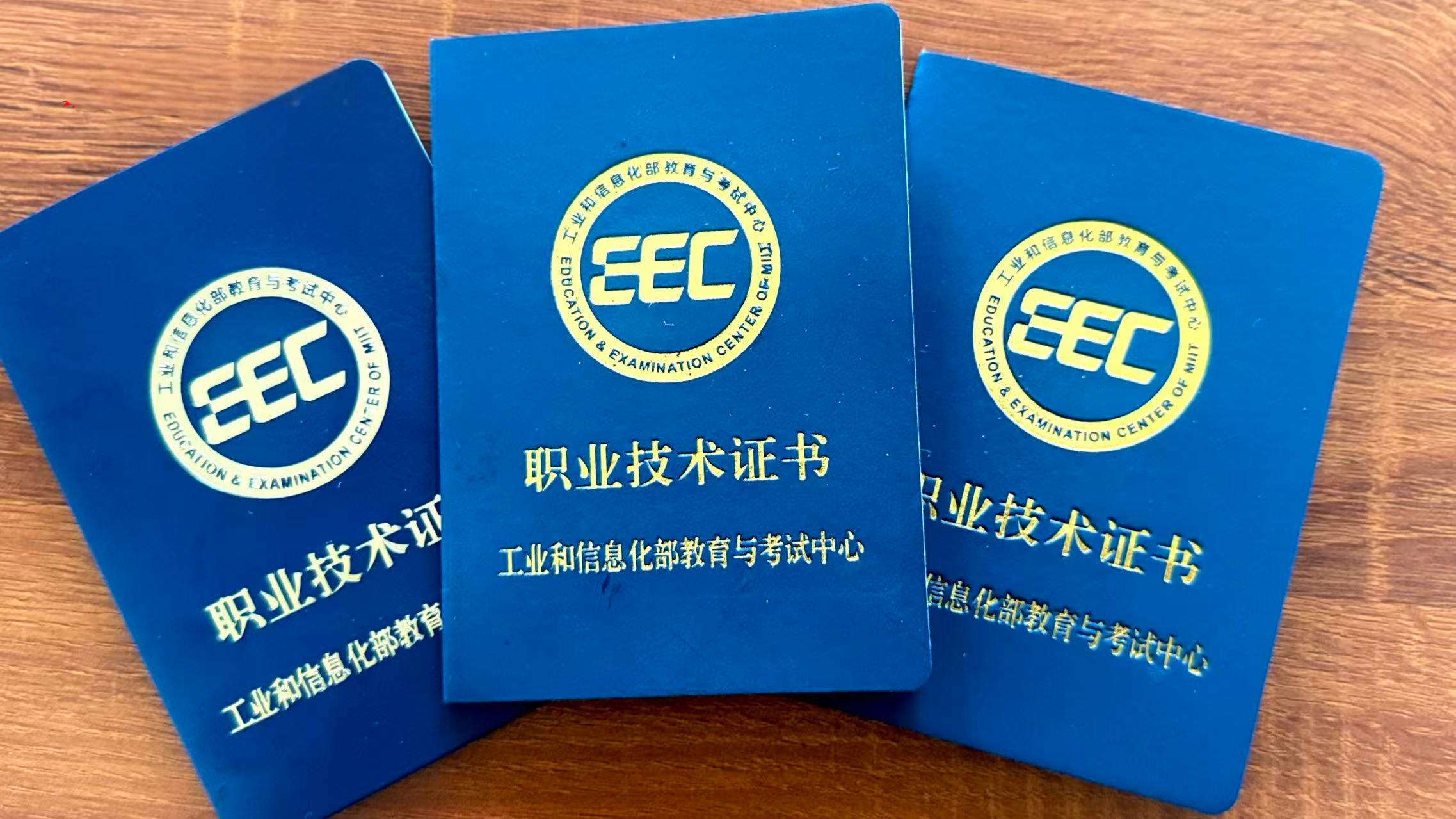 ��ҵ�����ڣ������Լ���Ϊ���ȱ��Ż��ĵ���ˣ�������칤��ʦ��ѵ��������