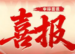 <b>ϲ��Ƶ������Ժ�ɹ��б���������ɽ��2026�깫��ְҵ������ѵ��Ŀ</b>