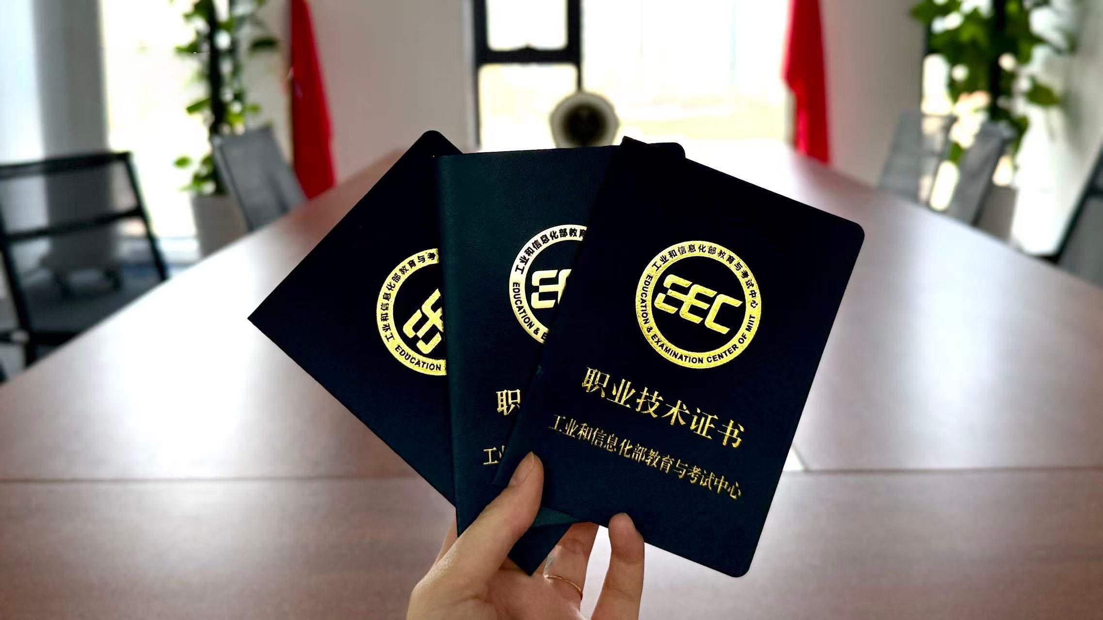 <b>2026������칤��ʦ֤��ȫ��⣡���Ų��̿����Ĺٷ���֤��ת��/��н/Ӧ�������лƽ�ƾ֤</b>