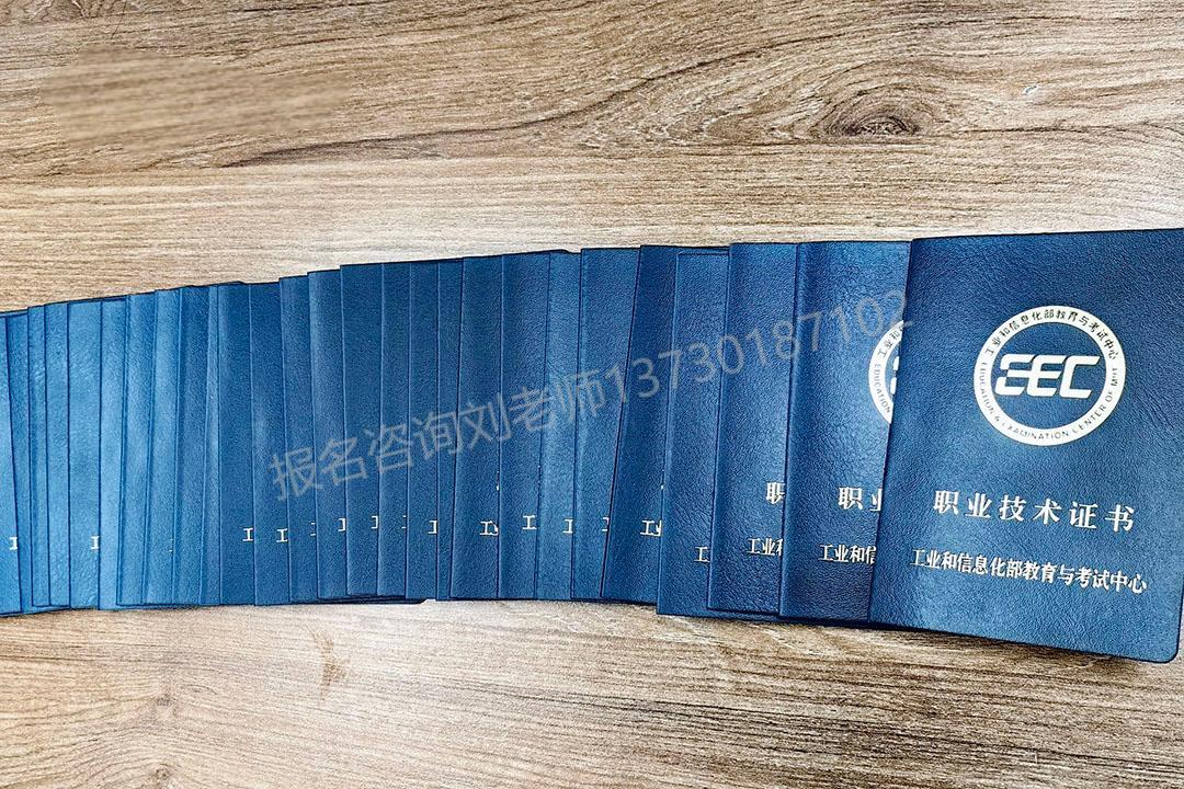 <b>������칤��ʦ֤����ô��������ϸ����������ܿ�ָ��</b>