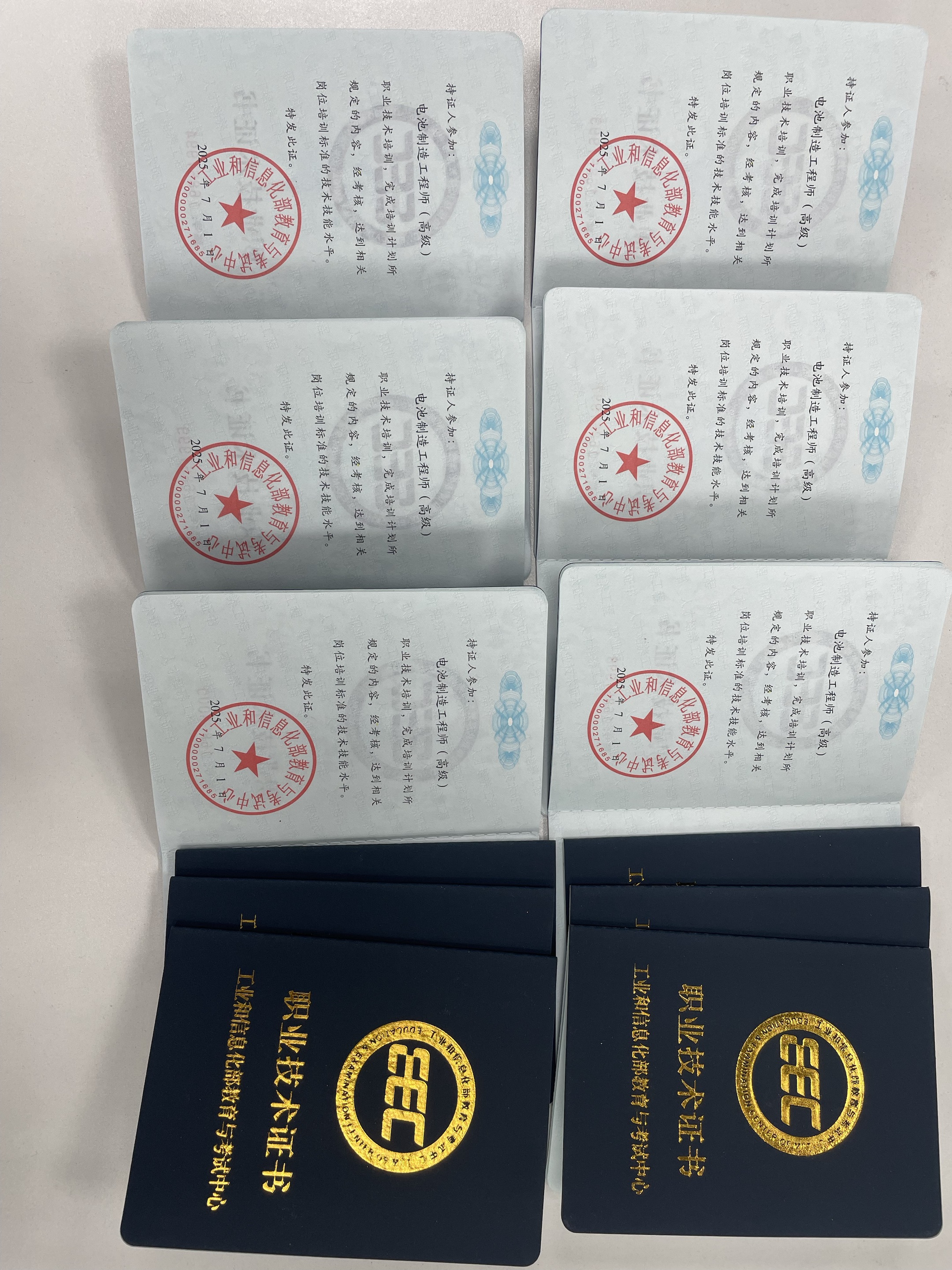 <b>������칤��ʦ100�ʣ���001������칤��ʦ���Ͽγ̿��Է����ؿ�����Ч�ڶ�ã�</b>