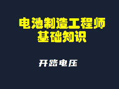 <b>������칤��ʦ����֪ʶ������·��ѹ</b>
