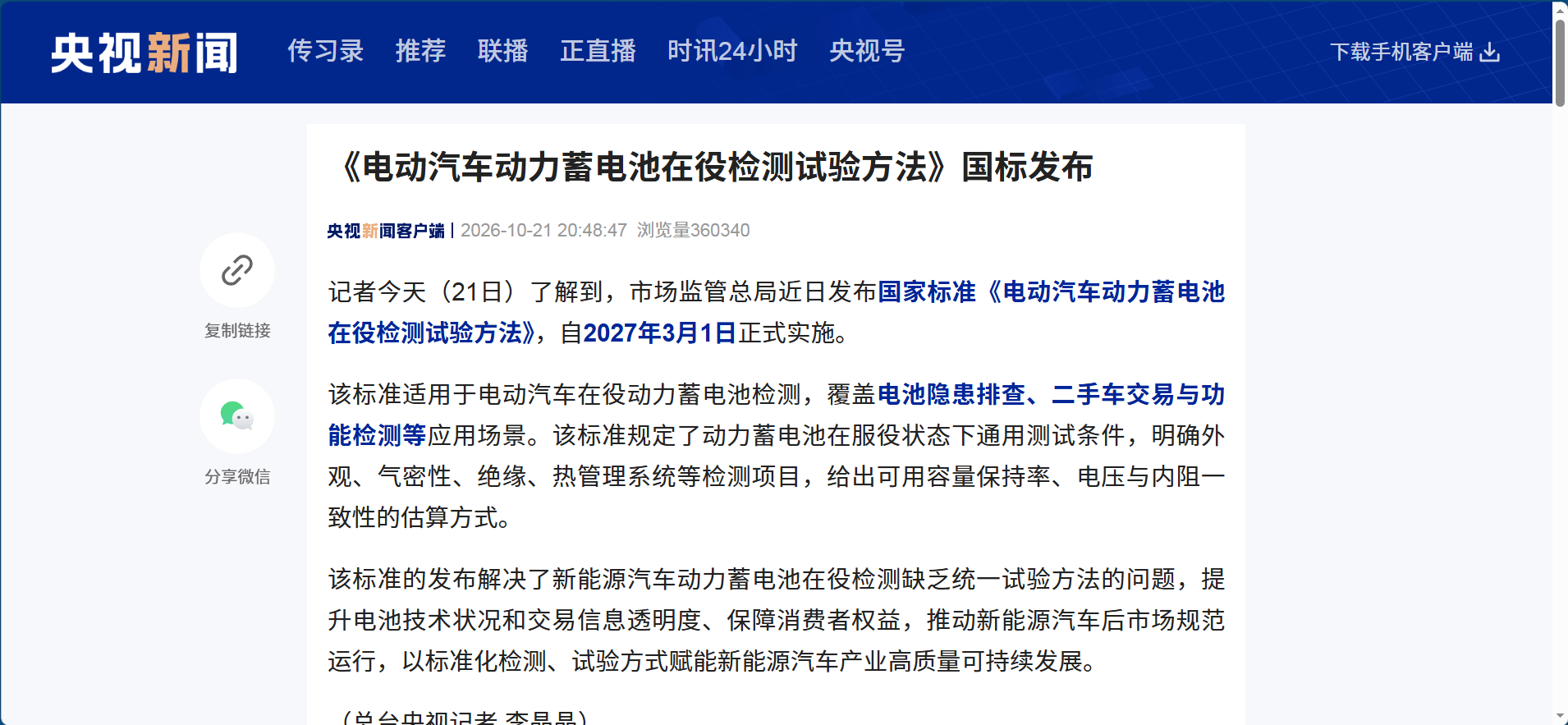 ���綯���������������ۼ�����鷽�������귢��